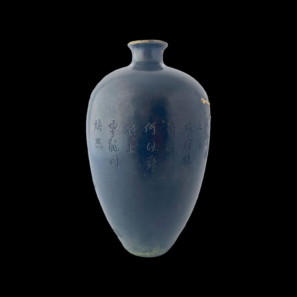 Vase en Bronze (Japon) - XIXe siècle