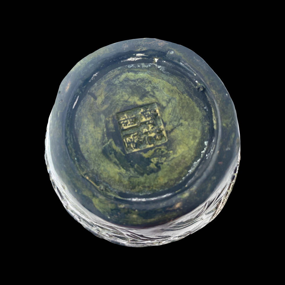 Vase en Bronze (Japon) - XIXe siècle