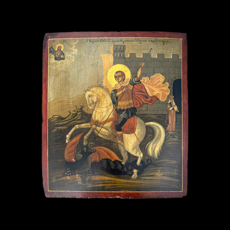 Icône Saint-Georges (Grèce) - XIXe siècle